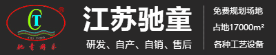 山東科盛品牌試驗(yàn)機(jī)儀器廠家