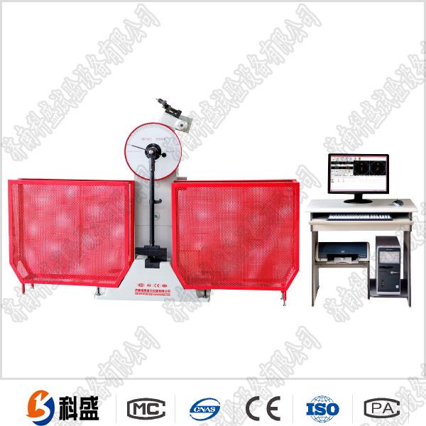 500J微機(jī)控制半自動沖擊試驗(yàn)機(jī)